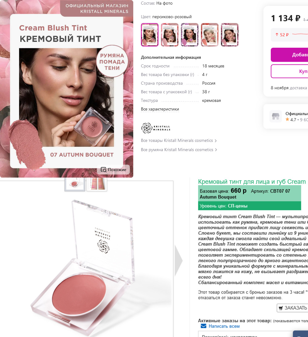 �������� ����, ������� �� �� !!! � ��� ������, � ��� ����, � ��� ������))) ������������ �������, ������� ��������� � �������� ������! ����� ��������))