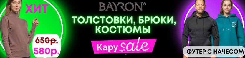 ������ - ������ �� ����� �����! ��������, ����������� � ��������������... ������� � �������