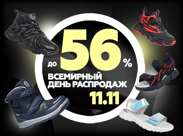 ��������� ���� ���������!  ������� ����� FLAMINGO!!!   ������ �� ��� ����� �� 56%!!!