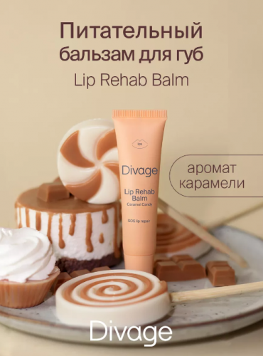 Divage ������� �/��� ��������        ��-���� ������� ����: 150 �   �����: Divage    ������� ���: ��-����