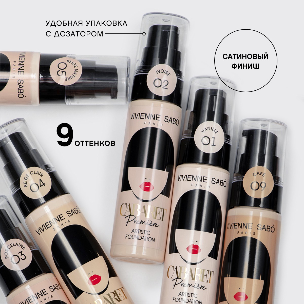 [b]���� �������. ����������-�������� �������� Vivienne Sabo. ������ No 1 � ������ � ������� ������ � ��������� �������: Maybelline, Pupa, L'Oreal, Bourjois, Max Factor, Vivienne Sabo[/b]