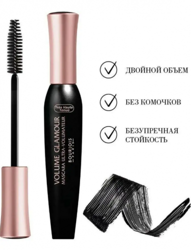 Bourjois ���� "VOLUME GLAMOUR" �.06*        ��-���� ������� ����: 540.5 �   �����: Bourjois  