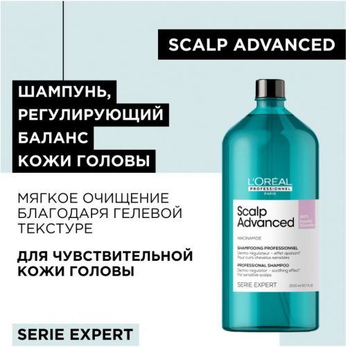  LOreal Professionnel   �� ������ ����-������� ������� 1500�� ��� �������������� ���� ������        ��-���� ������� ����: 2615 �   