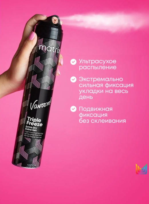 Matrix ���-����� Triple Freeze ��� ��������� �������� 300 �� 634.00+18% � ������� 17 ��