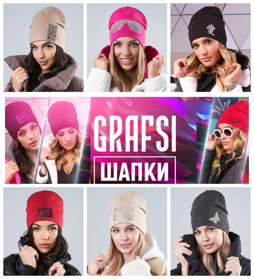 ����� ��������� ������� Grafsi ��� ����������� ������. ����� ���������! �����-11