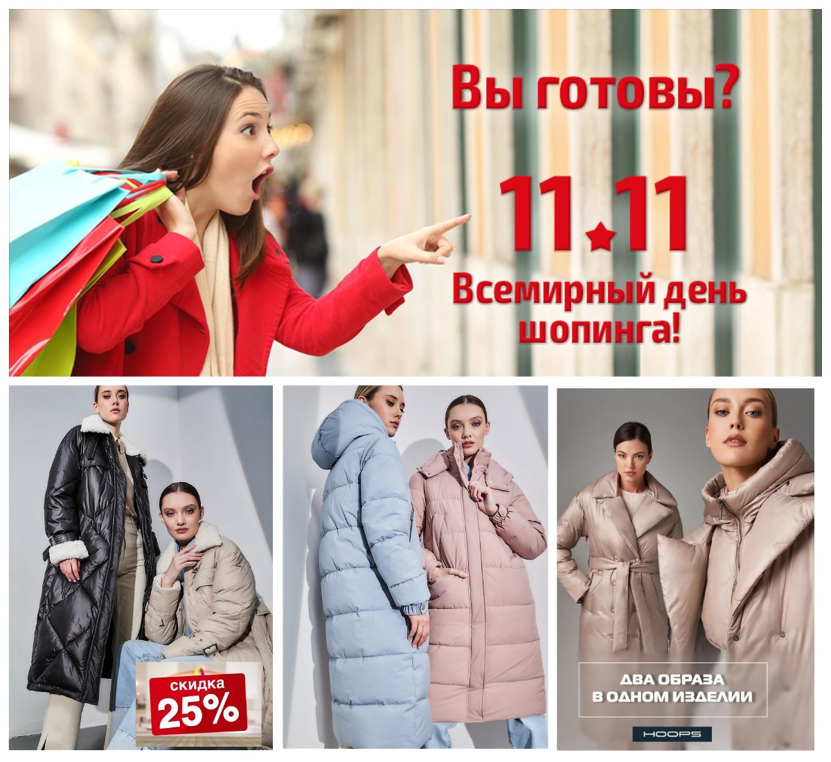 Black Friday. �������� ����� �� 13 ������. ������ �� 25% �� ��� ������� Hoops �����-���� 2023/24. ���������� ������� ���������. ����� 38 