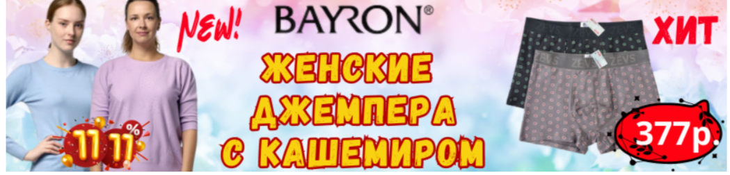 ������� �������� � ��������� �� 522 ���. ���