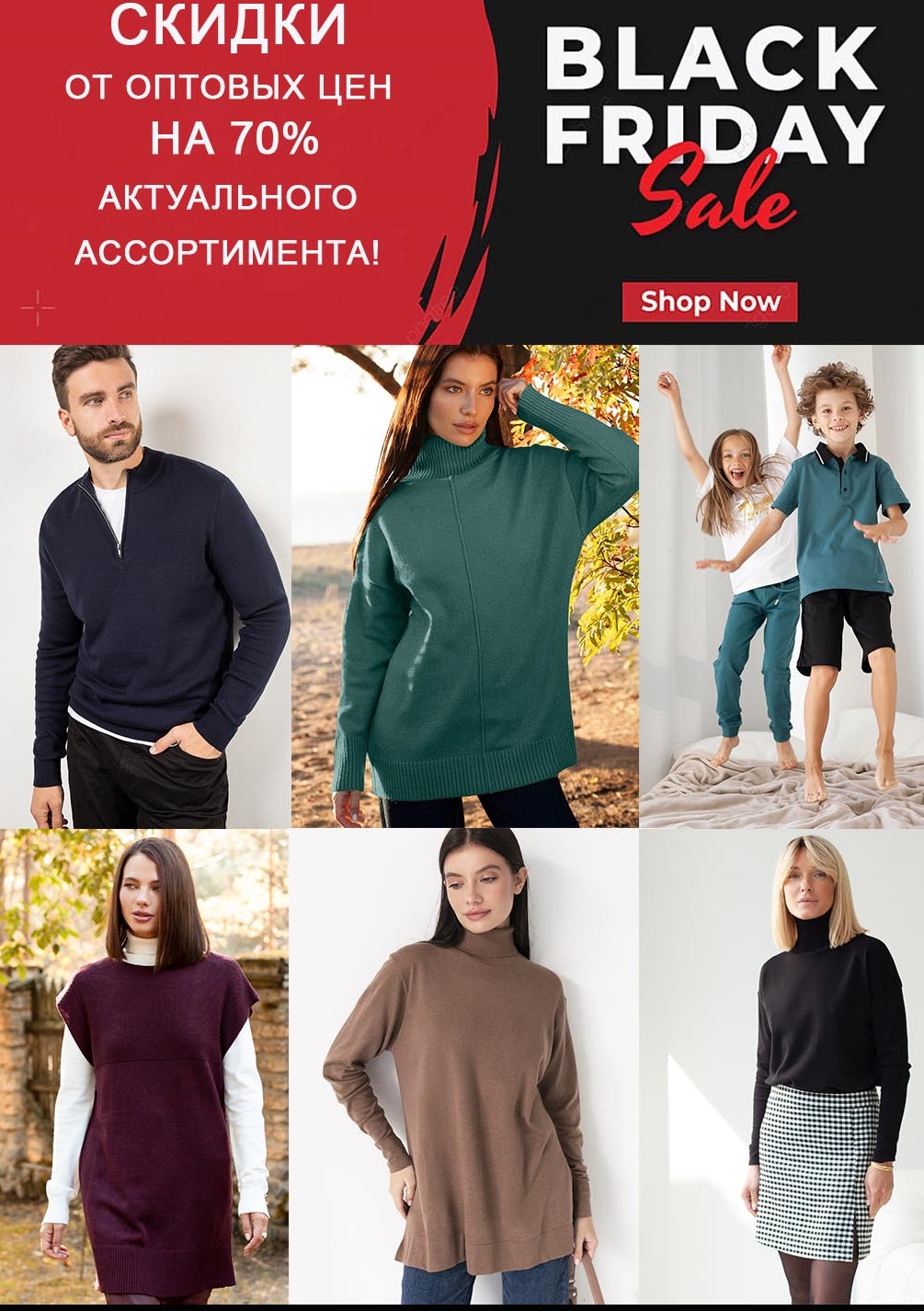 ������ ������� �� Vilatte �� 70% ����������� ������������