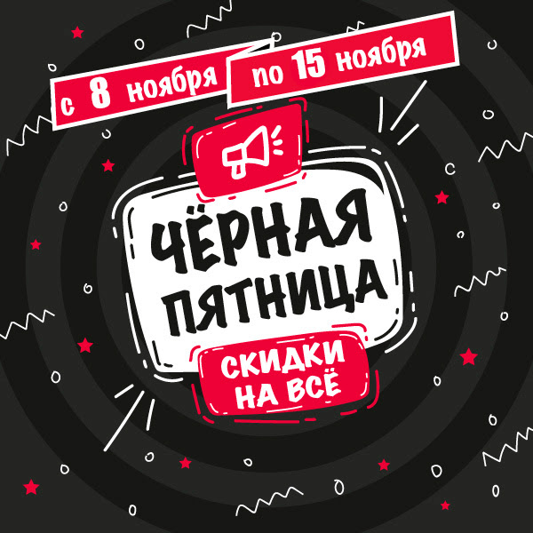 [b]���� �������. ����� ���������� �������. ������� ����� �����������[/b]