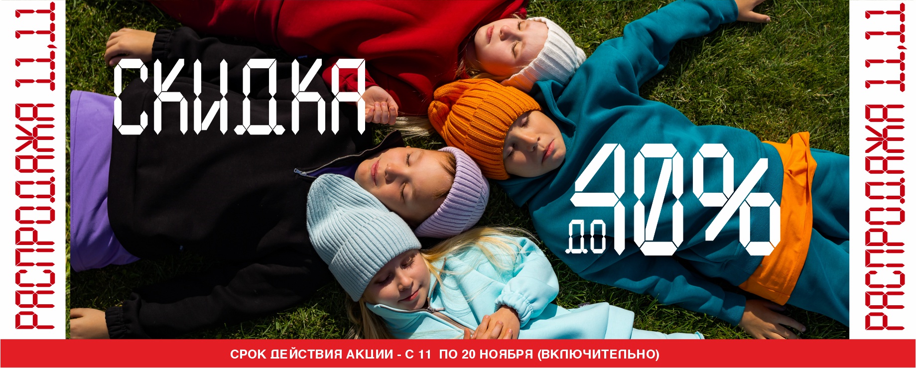 ���������� 50%!! = looklie = ����������� ��������= ������� � ��������! ������� �� 54 ������!!!