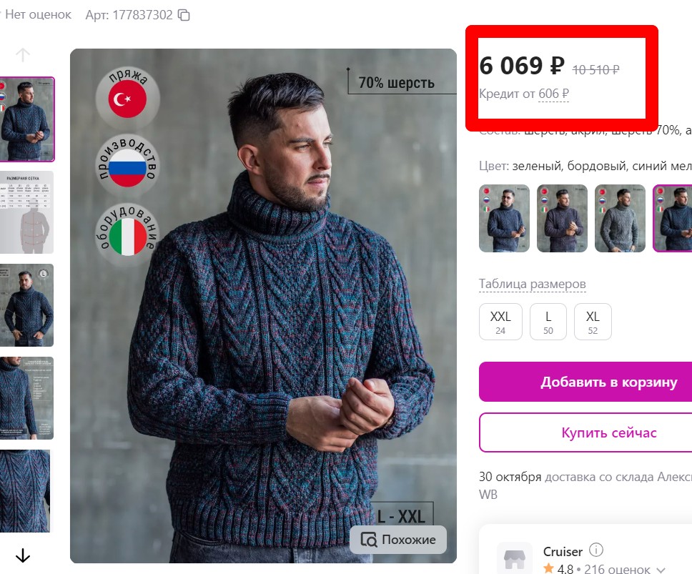 ���!!! �� �� ������ ����� 6000!!! � ������� 2000 !!! ��� ��� �������, ��� �� �� �������?