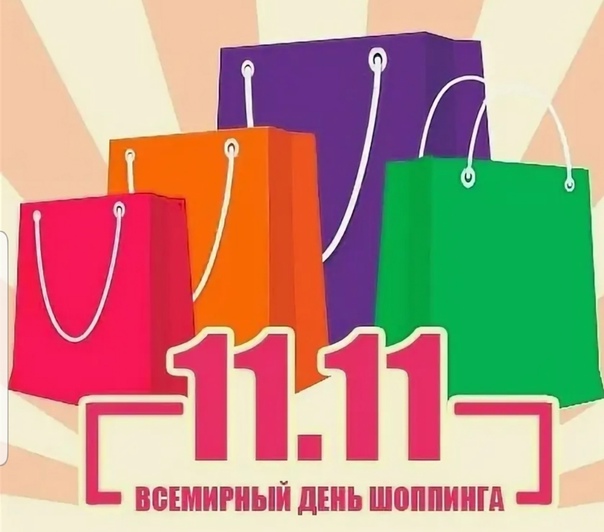 ���� ��������. -20% �� ���� �������� � ��� �������� �� 16 ������!