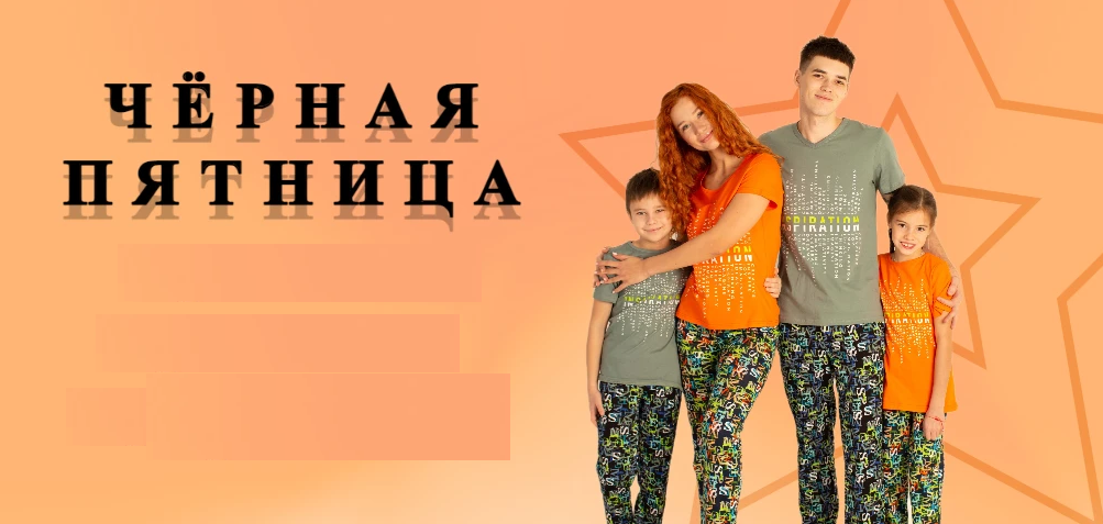 ���� �� 23.11. ������ ������� -10 % �� �ӣ! Fleur-��� ���� ����� Family Look.������ ������� � �y����� ���������,��� ����� � �y�y��� �������. �10.