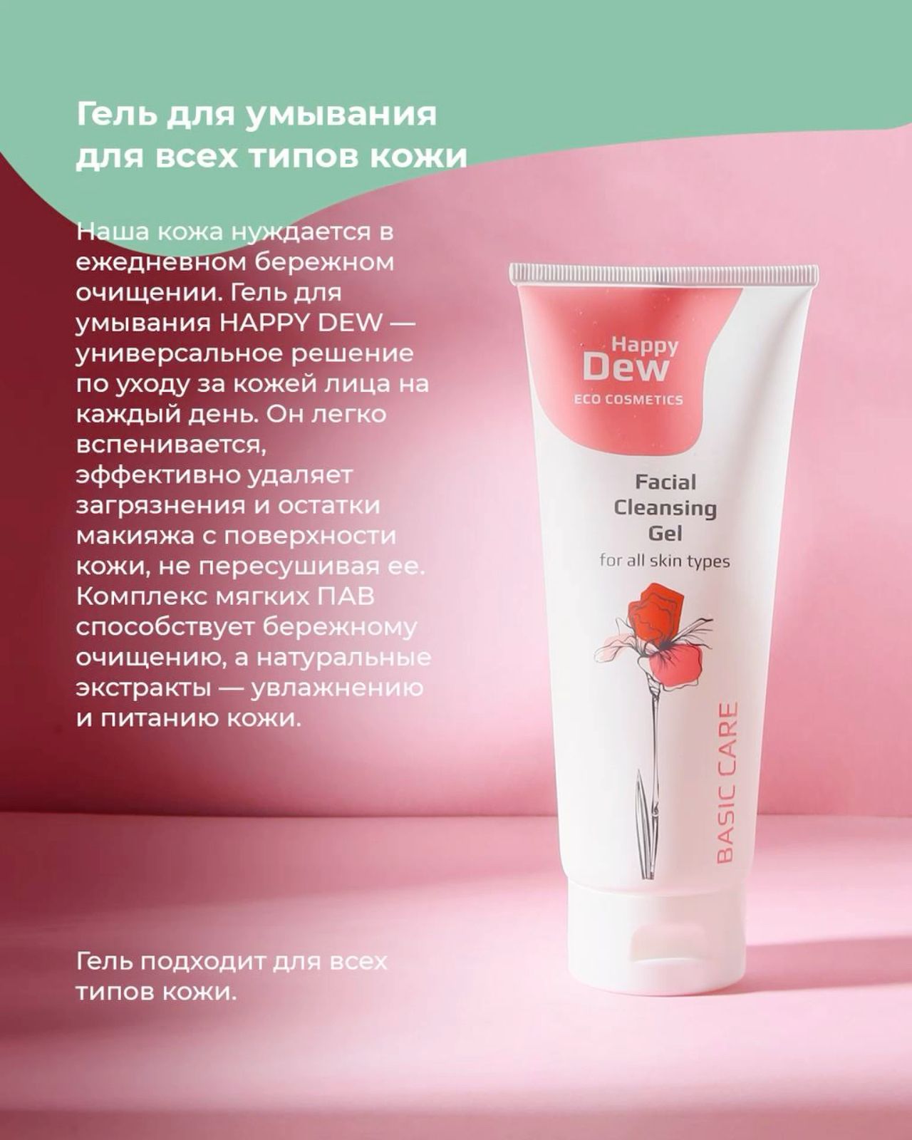 50% ������! ����������� ��������! HAPPY DEW ���� ��� �������� ��� ���� ����� ����! ������ ���! ������� �����������, ���� ������ � �����������!