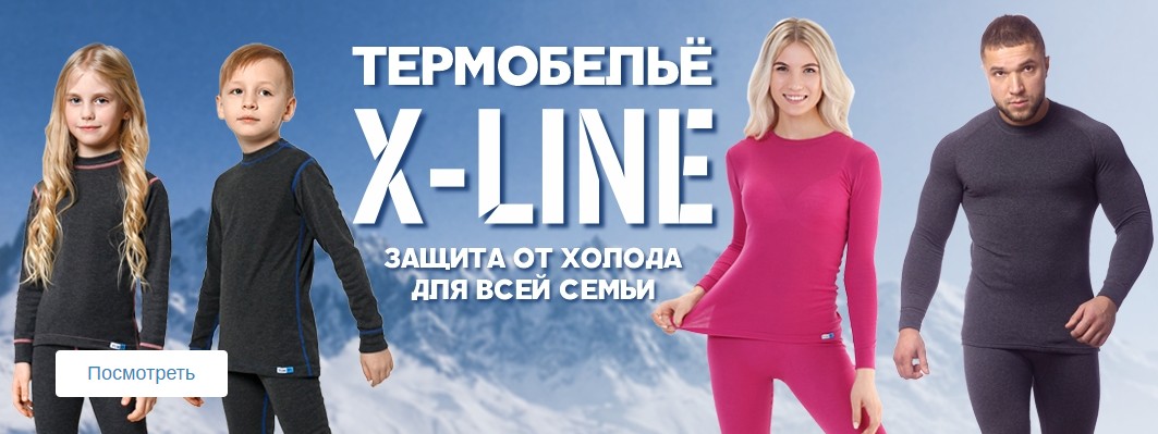 X-line, Icewind - ����������, � ������� ����� ������� ���� ����� ����������! �������, �������, �������! �������� ������ �� ������� �����!!