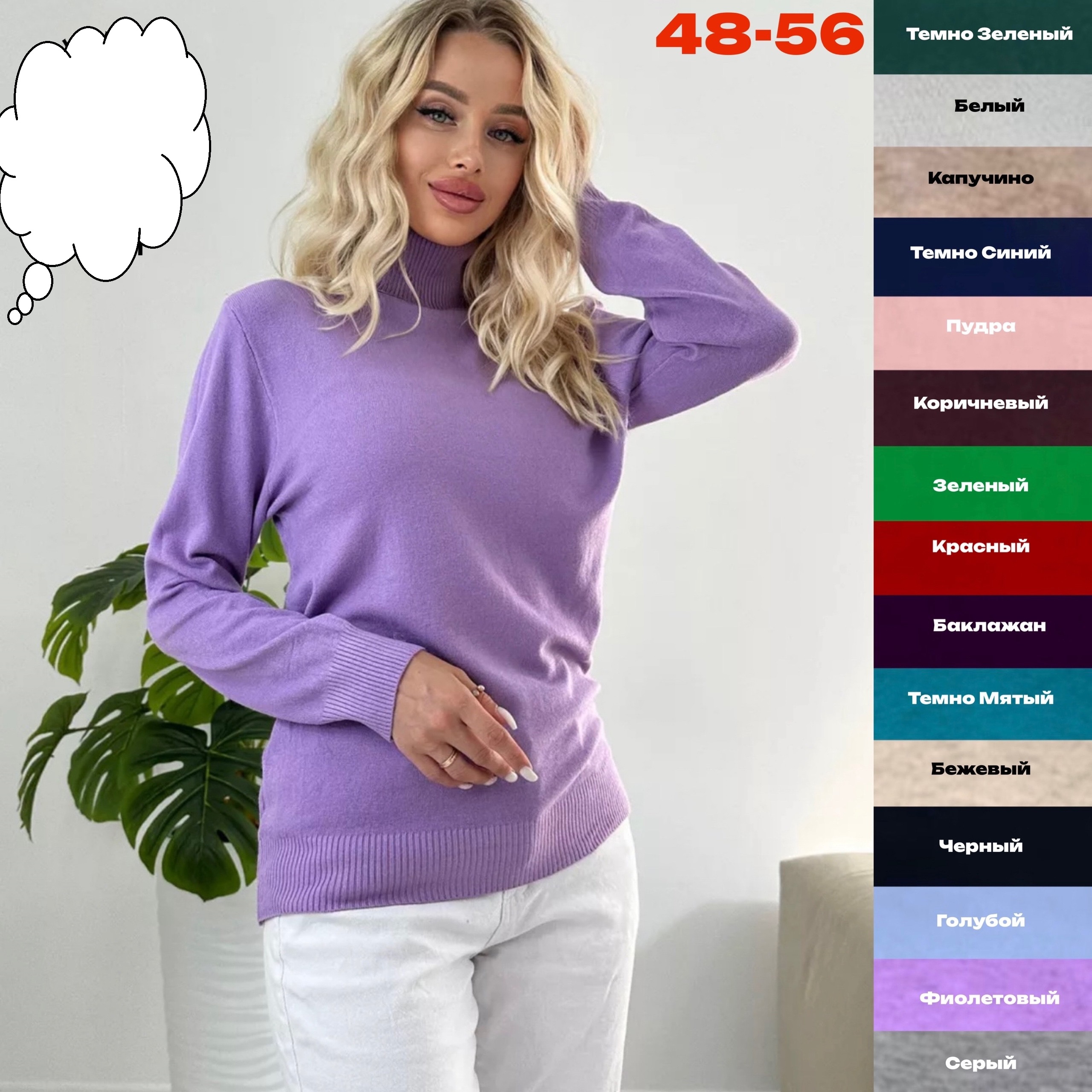  ���� 2 ���. ��������� �� 42 �� 70 �, ��������.