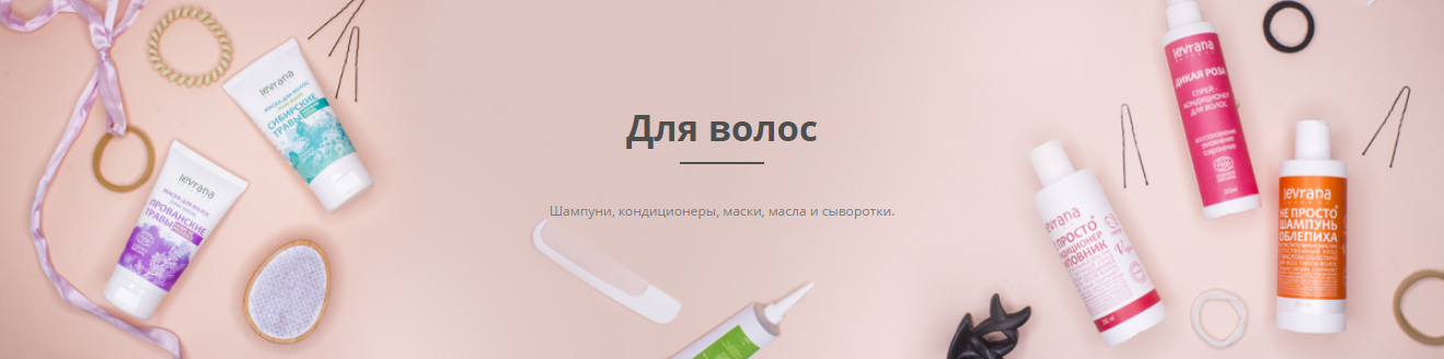 ���� �� 26.11. Levrana - ��������� ��� ����� �� ����� � ��������. ����������� ���������, ���������� ����� ��������-8