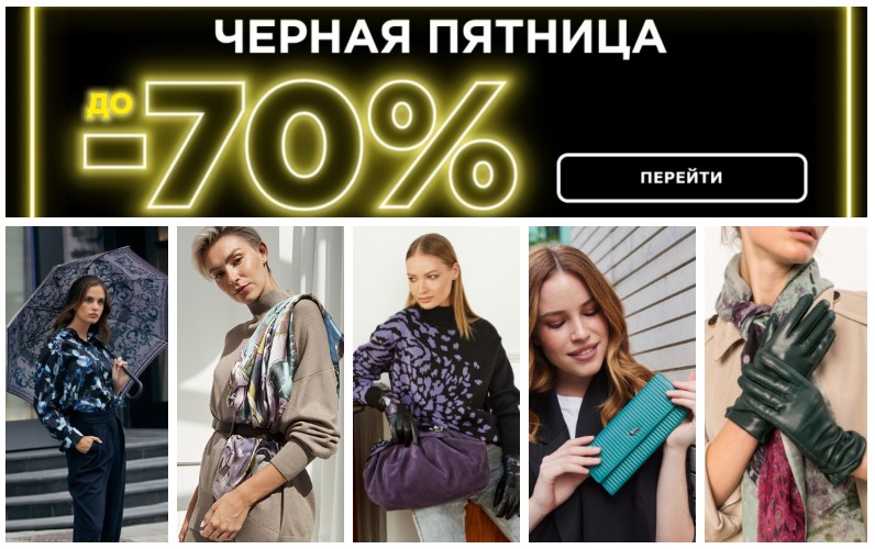 ������ �������! Grett@. �����, ��������, ������, ������� ������ � ��������, ����� ����������� ������� Eleg@nzz@, L@bbr@, P@li0, M@xRoses. Sale �� 70%. ������� ������� � ��! �.21