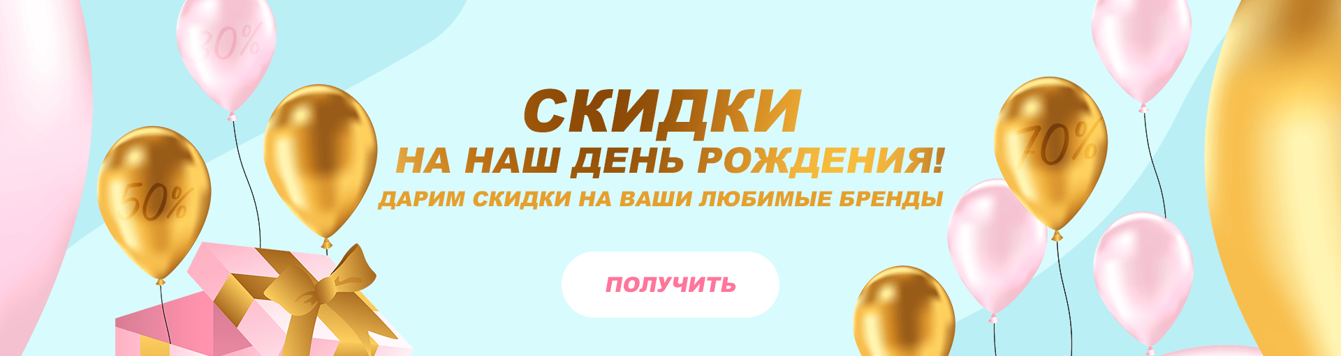 [b]���� �������. ����� ��������� ������� ��� ���� �����. ���������� - ������ �� 73%[/b]