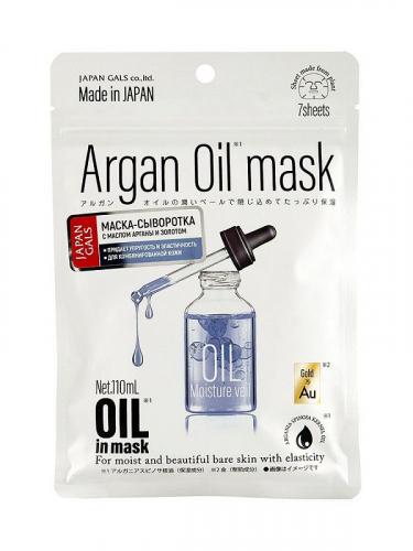 ����� 300 ������ �� ��������� ���� �������� �������� �����-��������� ��� ���� Japan Gals Argan Oil � ��������� ������ � �������!!!! 