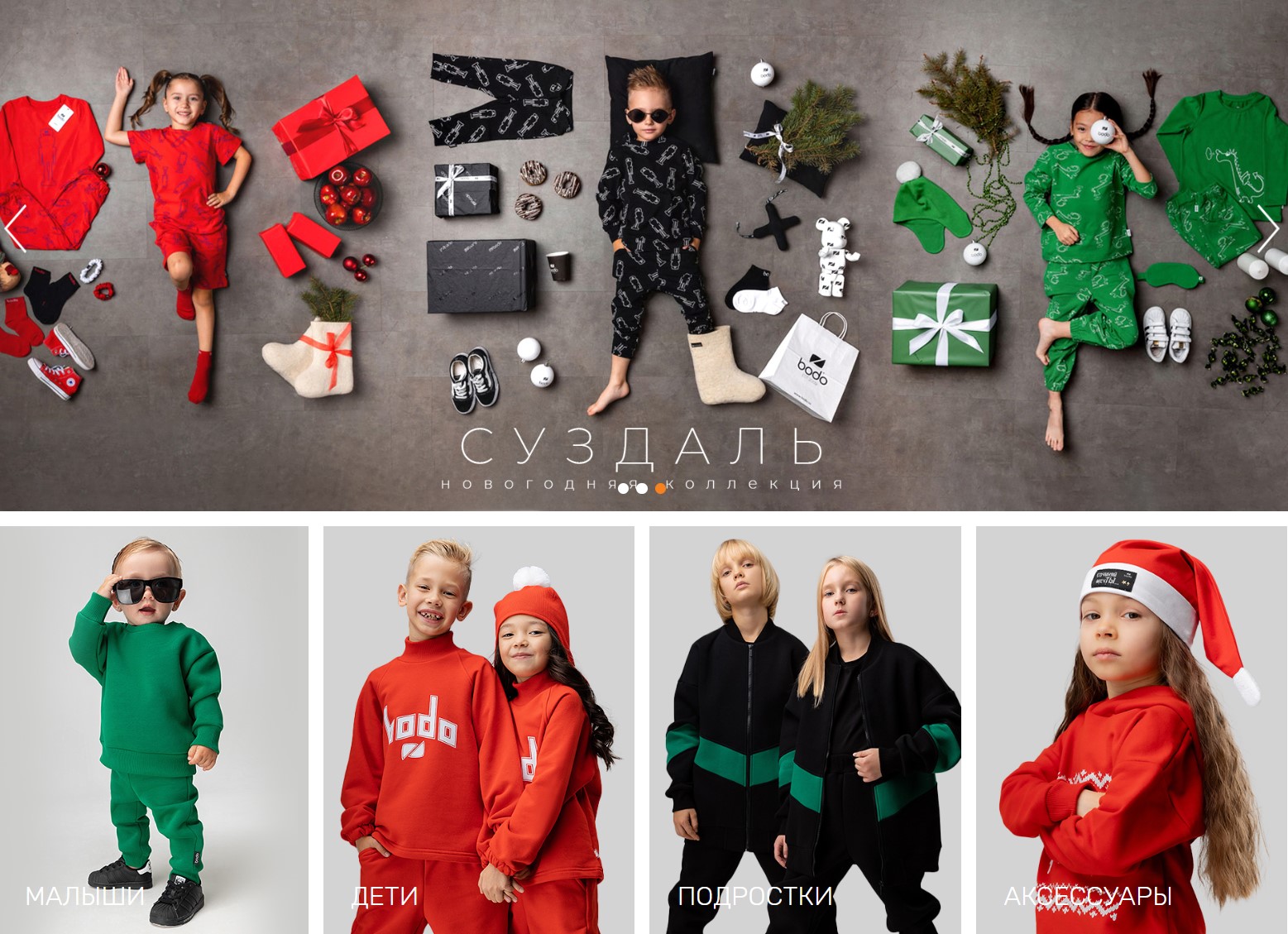 ���� � ������! ����� � �������! B�d�, Minidino, Bossa Nova, Looklie, ����&�����. 60-164. �.24/23