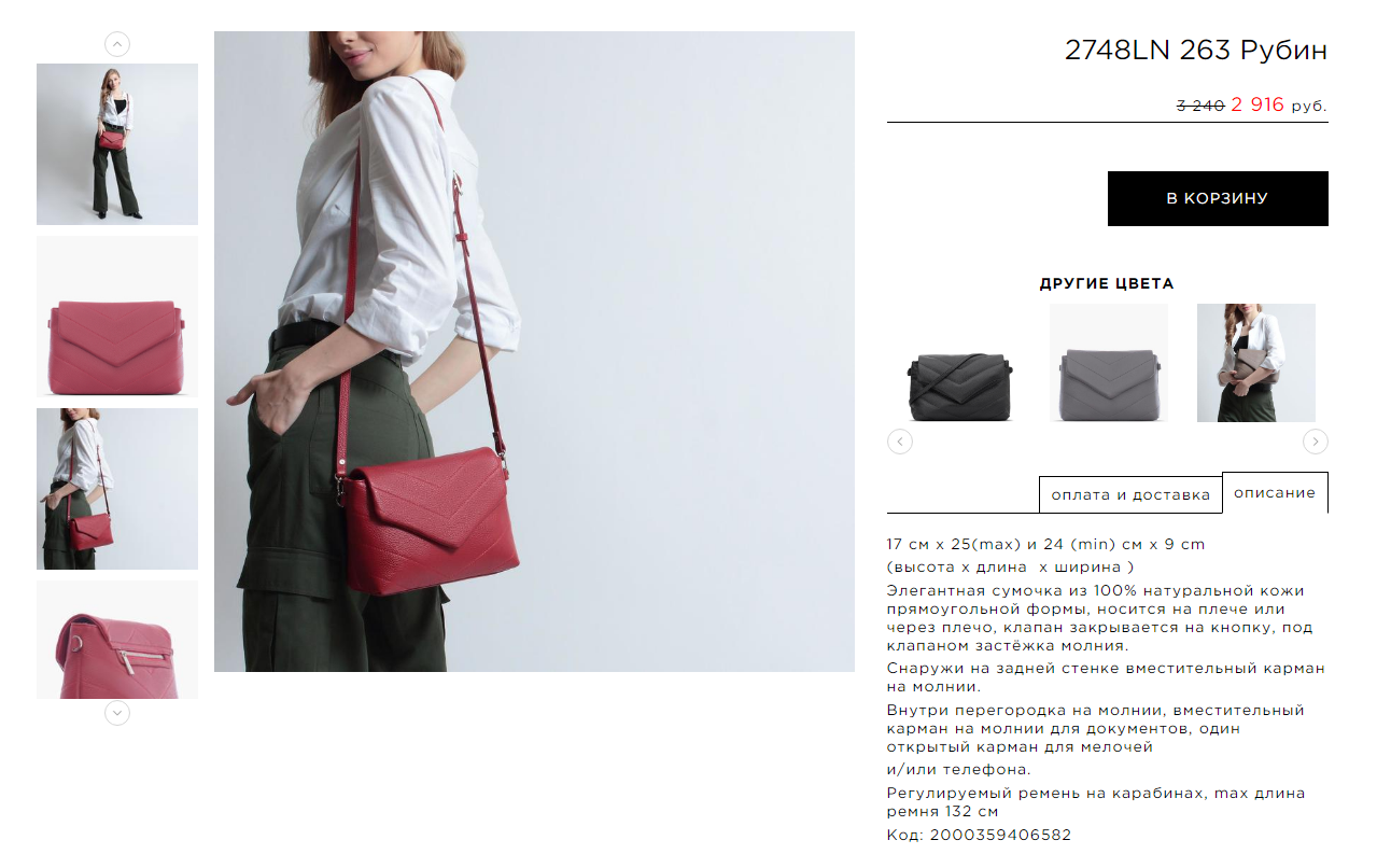 ���� �� 23.11 �������� ����� ����� Ric*het. ����������!