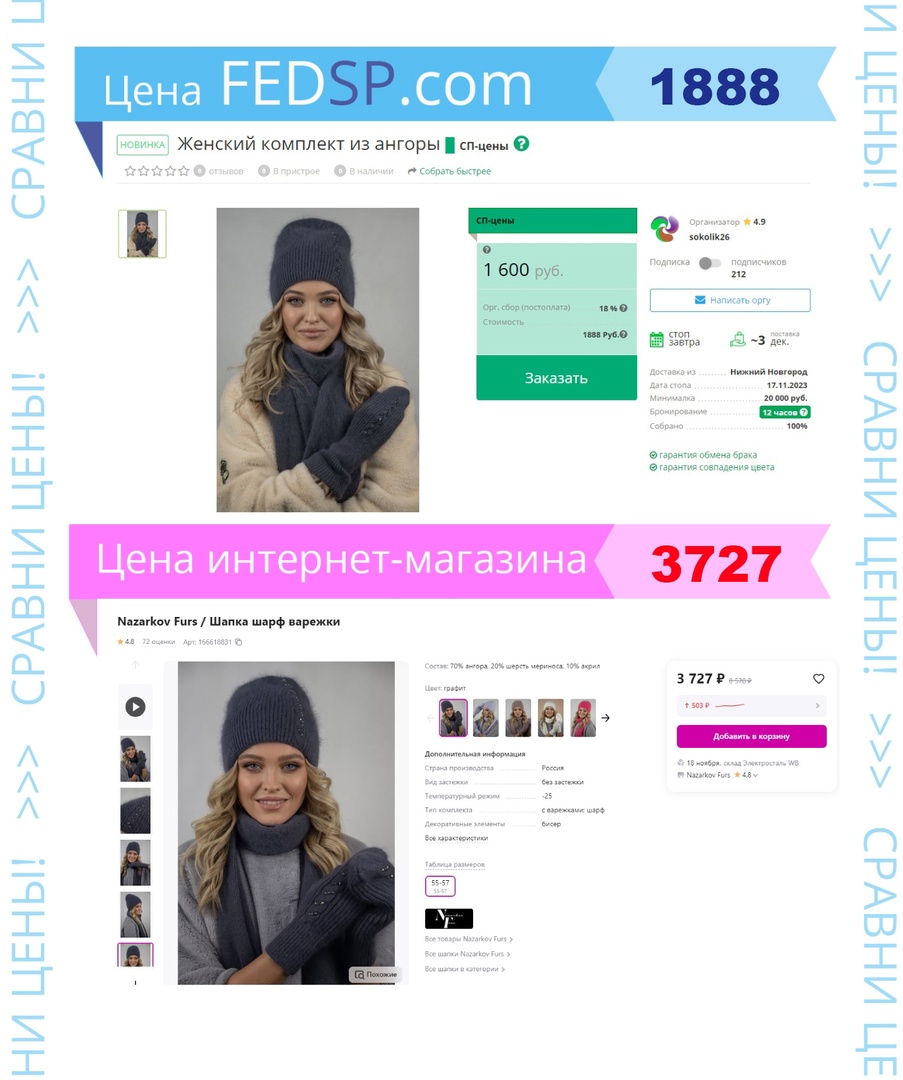 ����� �������� � �������� �����? �������� �������� �� ������ ����! �� ������? ������! ����! ����� ������ �� ������������ 20.11.