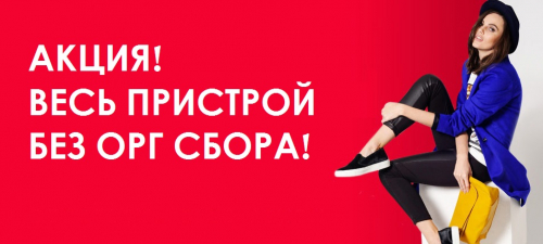 Sale. ���� �������� ��� ���.����� � �� ������ �����.