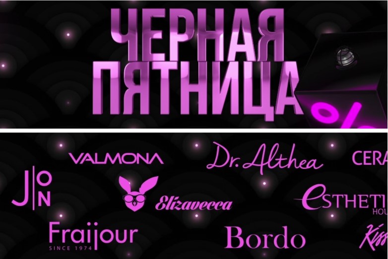 �o�e���a� �o��e���a - ���������� � �����. ���������. �����, �����, �����, ���������, ��0����.�������, �������. �s*th�*ti� �0s�, Eliz@vecc@, Dr.Ceuracle, Enough, Mizon, J:0n, Ev@s. ������ �������! �.5/23