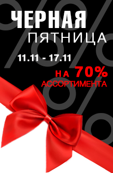 ������ ������� - ����������� ���������� �� Vilatte