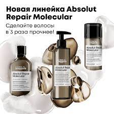 ���� �� 27.11.Loreal Professionnel.10% ����������.