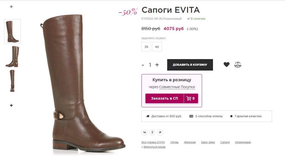 -50%%! ����������� ����,����������� ��� !������ EVITA  ����!+���� ����� �� ��� ������ �� ����-�����!