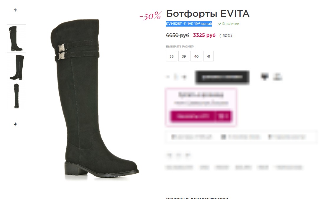 ������ � �������! -50%%%% �������� EVITA ��������! �����/����������� ���!+ ���� ��������� �� ����� �����!)����!