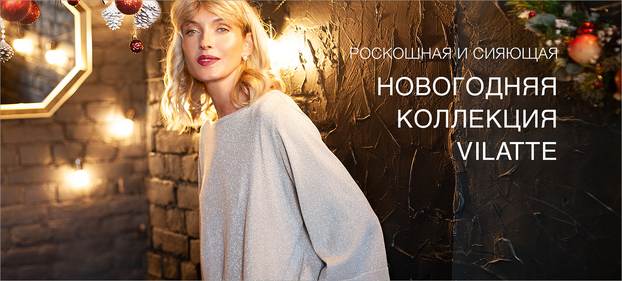 [b]���������� ���������.Vilatte- ����������� ����� � ������. �������, �������, ������� ������. �.40-56[/b]