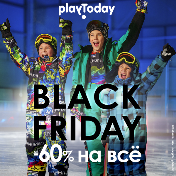 PlayToday - ���������� ������-������ ��������� 2023-2024��. �����-140.