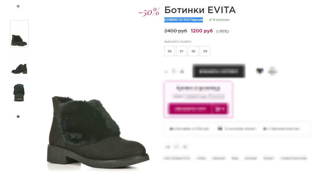 ������� �� ���� �����!!������������, ���� �� �����������!!) -50%%!������ ��������� EVITA  ����� �� 1200 �! +���� ������ ������� �� ���� -�����!