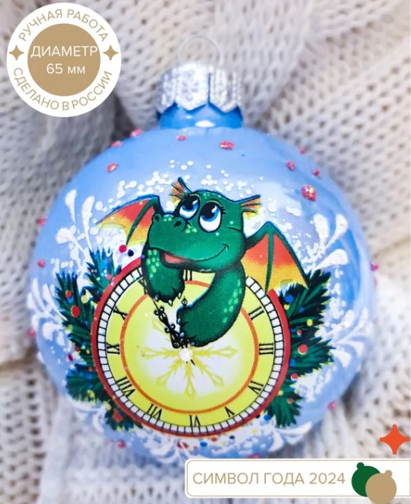 �������� ������� ������� HolidayClassic � ��������. ������!