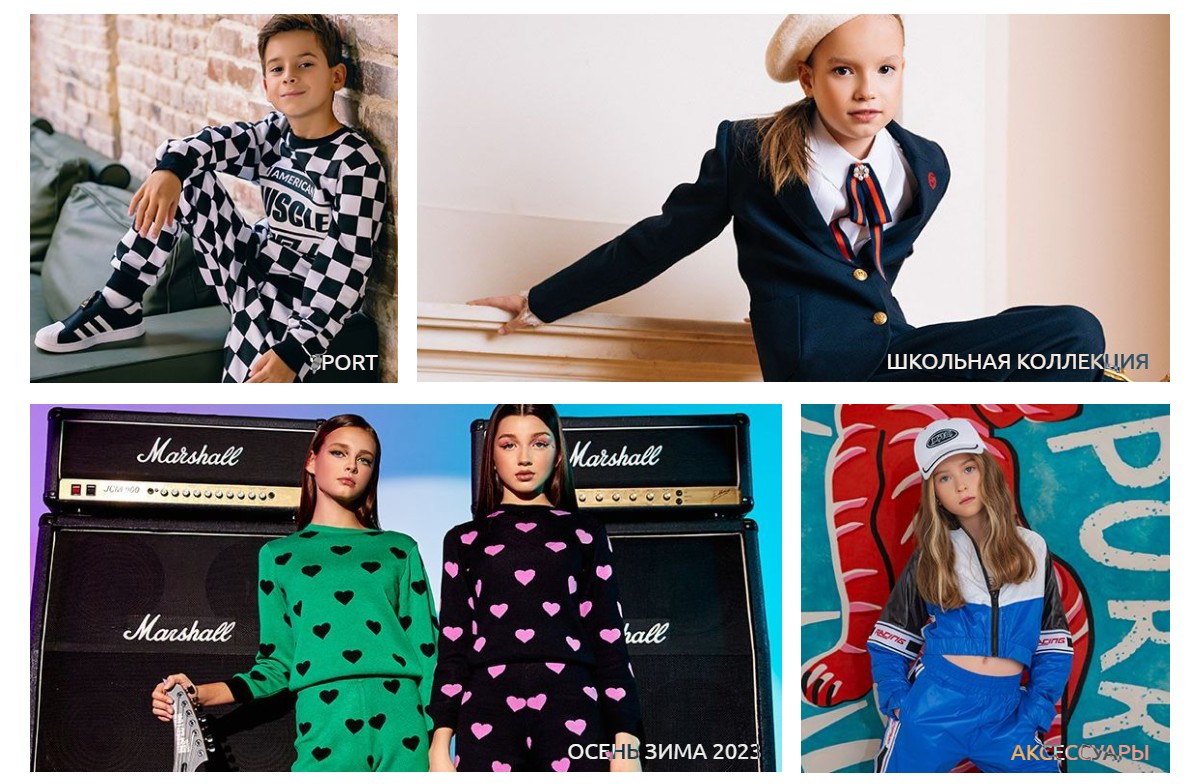 B**orelli - ������� ������ �� ������������ ���������. ���������� ������� �������. ����� ��������� �����-���� 2023-2024��. �����-19.