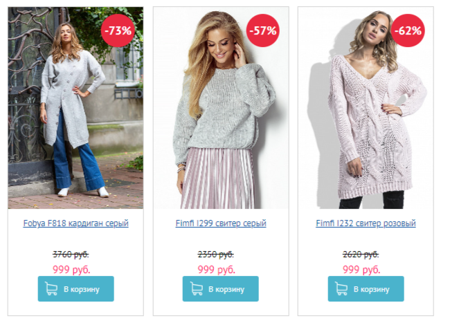 �������� ��������, ������, ������ �� Fobya c ���������� ��� ��� ������� 