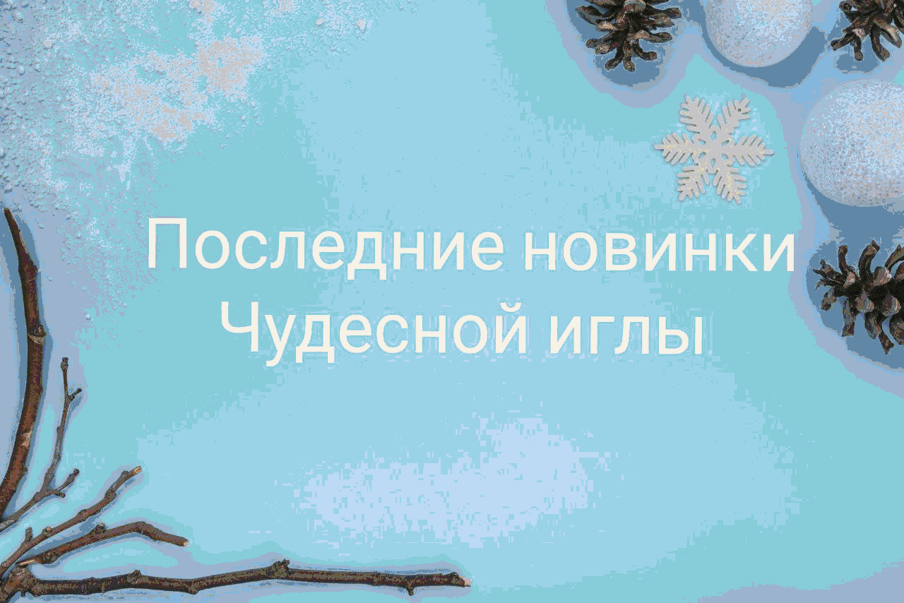 ������� � ������ ����!!! ������� �*���*���*� ��*��  