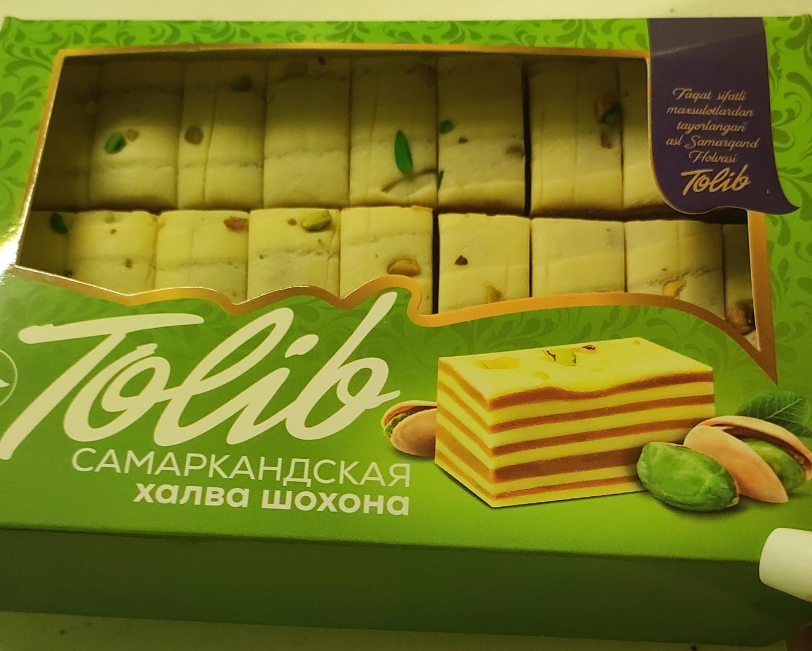 ���������� �������. �� ������� ��� "���� ����� � ����� �����" :)