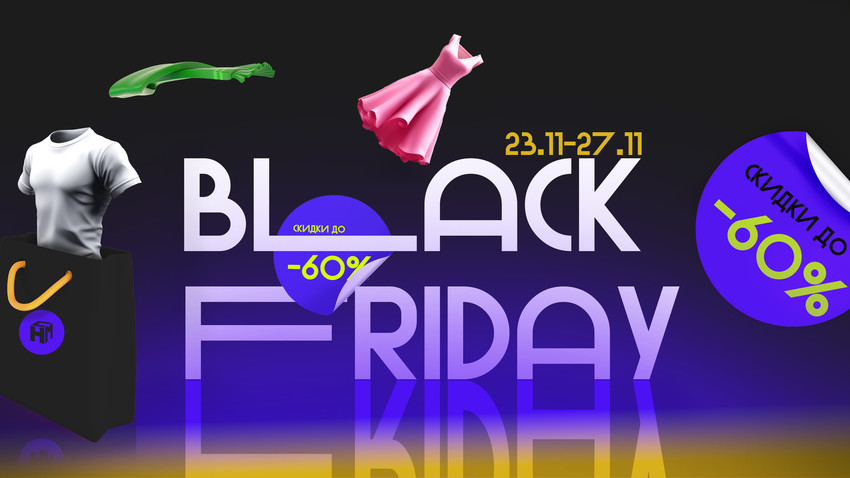 ���� �� 27.11. �����! ������ ������� �� �@����! ������ �� 60%. ������ ��� ����������! ������� 30 ������ 