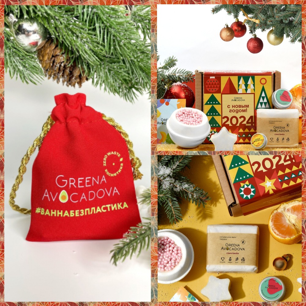 �������� ������� �� ����� ��� : ������� � ���������� Greena Avocadova ����� �� 600 �. ������� ����� ������� ��������� ��������!! ���� �������.