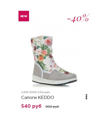 �������! ����!! 540 �!!������ KEDDO