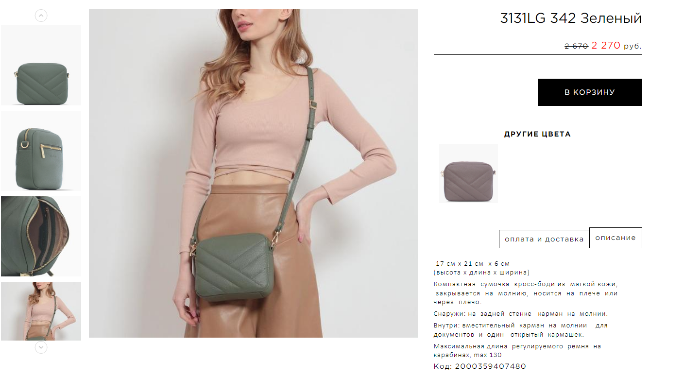 �������� ����� ������ �� �������!