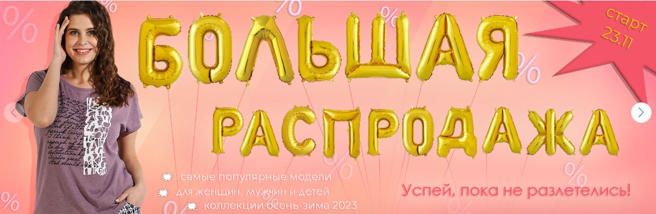 ��� ������ ������� �� �����! ����� ����� ����� ���������� � 23.11! �������! �� -80%% �� ��������� �������!�������� � ������������ ������ ��� ���� �����.+�������! +���������� �����������!