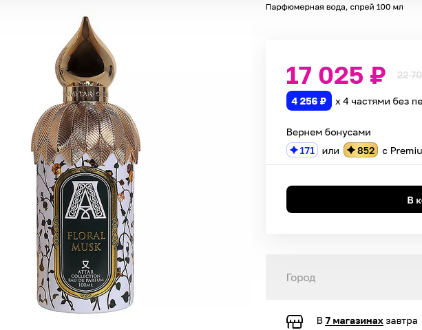 ������ ����! � ������ �� ������ ����)) ���� �  ���� � 4!!! ���� ����))) � ������� �� 3800)))