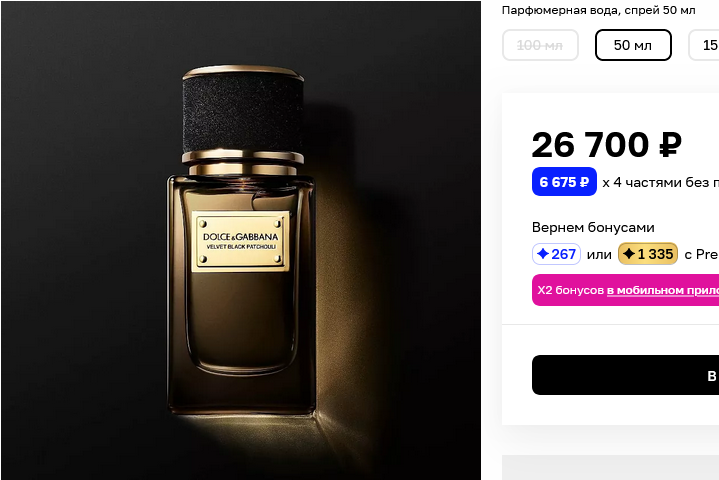 ������������ ��������� �� D&G.... ������� � �������� �� ������� �� ���� �������, ��� ������ �� ������ ���������... ��� �����!! ������� ������, �������� � ������ �����... �� ���� �� 26000...� � ������� �� 12000 .�� � ����� �������� ���� ��� � �� �� �������