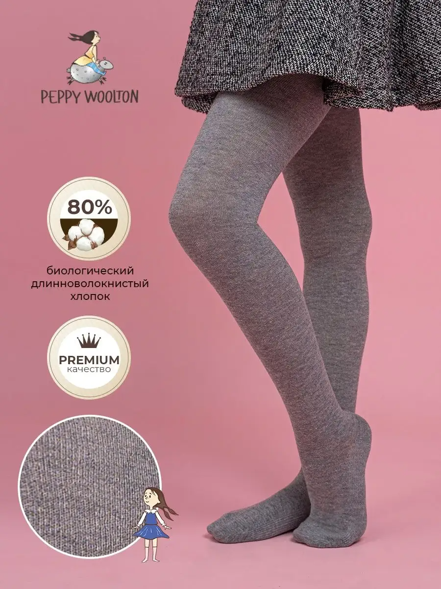 � ������� 2 ���� ������������ ������ Peppy Woolton �200� ���������� ��� ����� (�����) ����� ������, �. 158-164. ������� � ������� �� ����.������