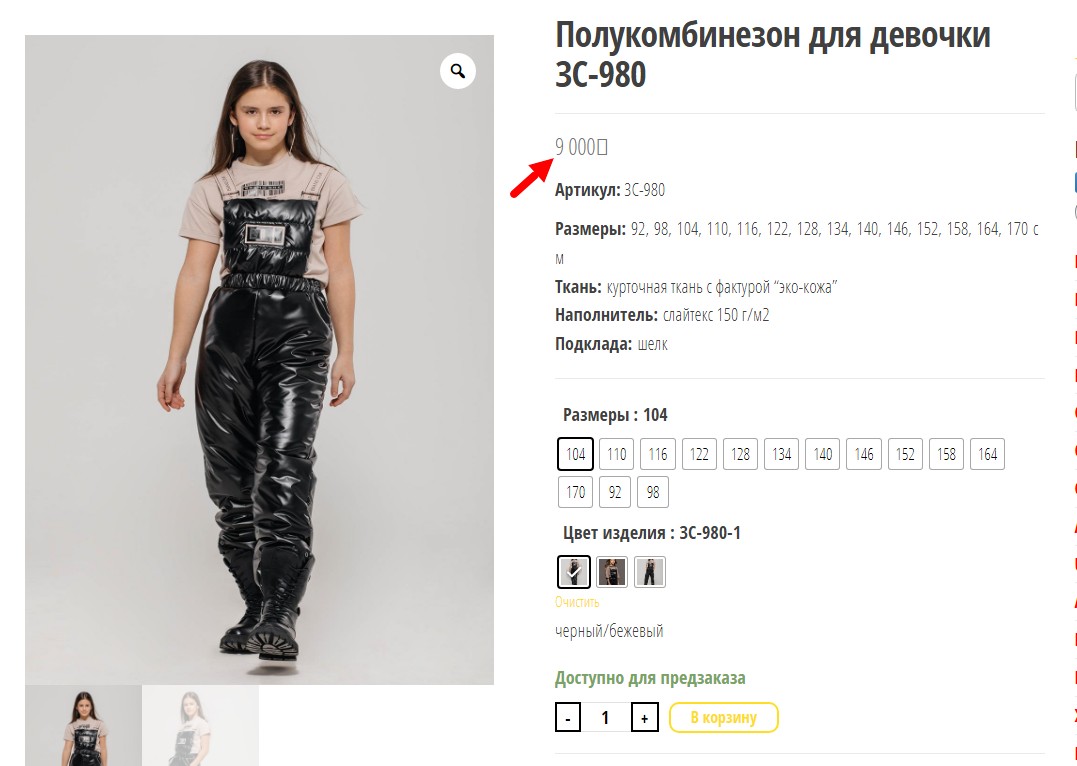  ����-����������!������ ���� ������!�� -70%!������� ������ ������ ��� ����� ������� -������ �� 3000 ��� ������ 18-28!�����������,������,�������